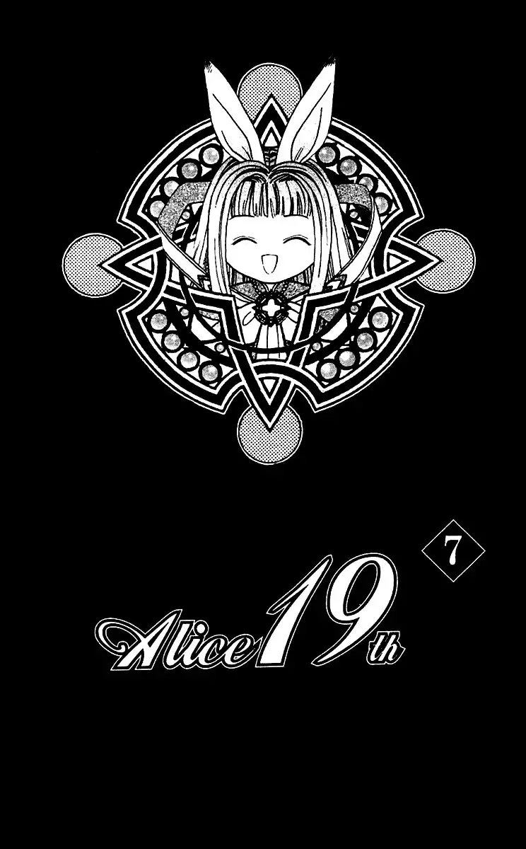 Alice 19th Chapter 36 2